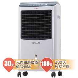 康佳KHLNS05冷风扇评测 冷暖两用四季无忧，客厅卧室的理想之选