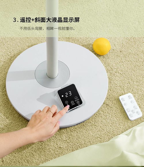 纵享清凉与静谧 西屋空气循环扇深度评测