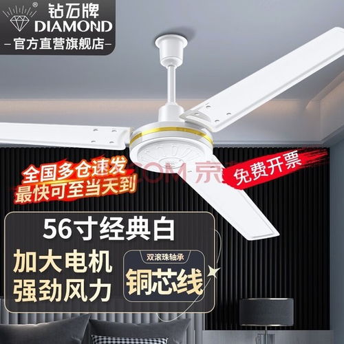 打造简约家居生活 四款精致客厅对流扇让清凉与美学并存