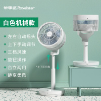 荣事达FX55与ZF11Z(H)电风扇全面对比 对流扇的优势与选择指南