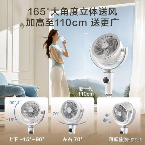 空气循环扇品牌排名前十:高效降温的完美选择,全方位空气对流体验